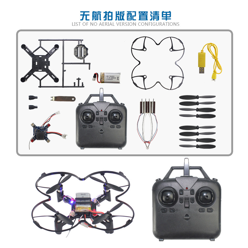 DM002 DIY Fixed Height Quadcop - Drone Kit With Camera 评论和价格